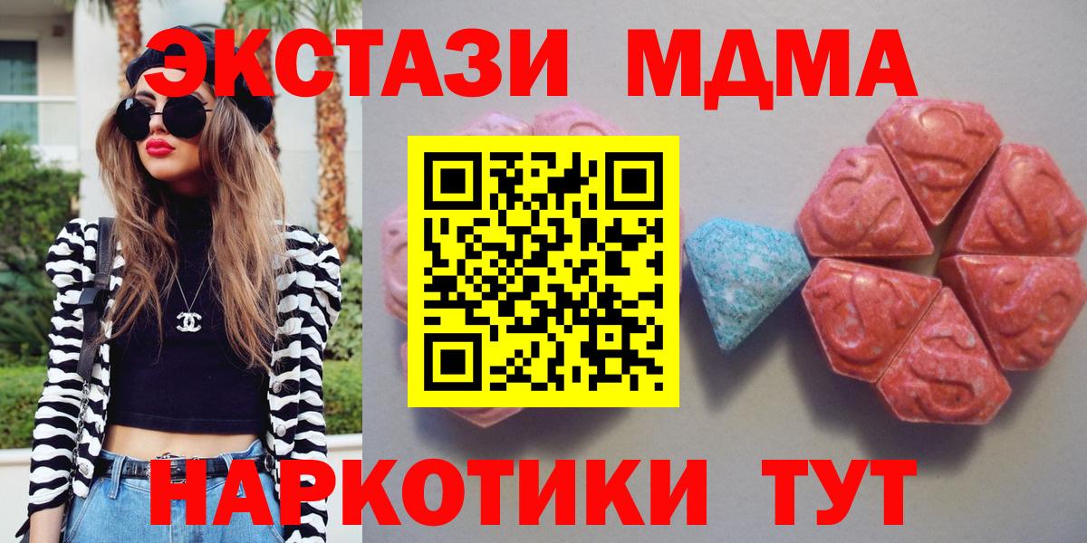 Ecstasy бентли Качканар