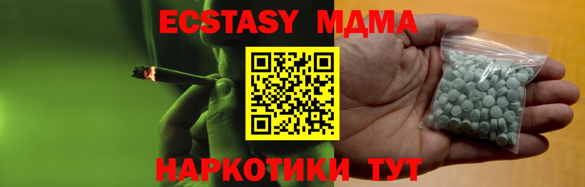 ЭКСТАЗИ круглые  Ecstasy  Качканар  Экстази louis Vuitton  Вход с VPN 
