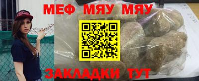 mix Кунгур