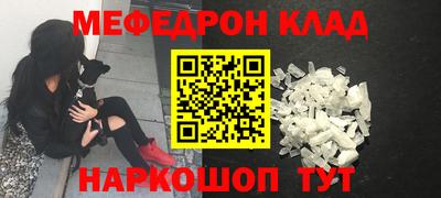 мескалин Кумертау