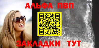 мескалин Кумертау
