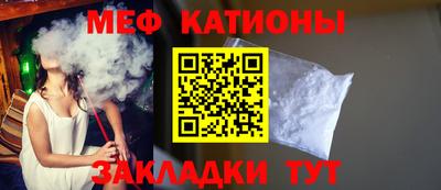 мескалин Кумертау