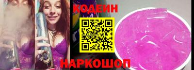 бутик Краснознаменск