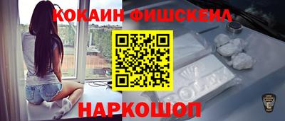 мескалин Кумертау