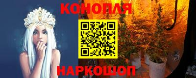 мескалин Кумертау