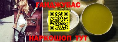 кристаллы Краснокаменск