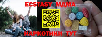 мескалин Кумертау