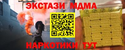 мескалин Кумертау