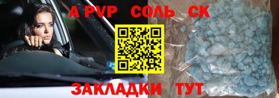 мескалин Кумертау