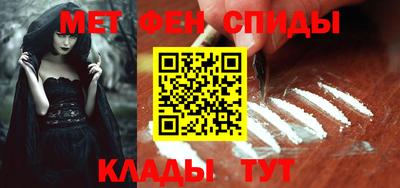мескалин Кумертау