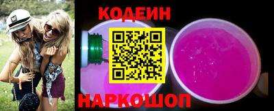 mix Кунгур