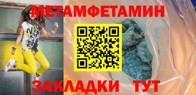 мескалин Кумертау