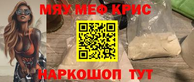 мескалин Кумертау