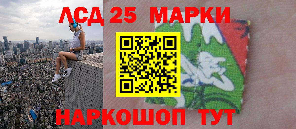 Лсд 25 экстази ecstasy Качканар
