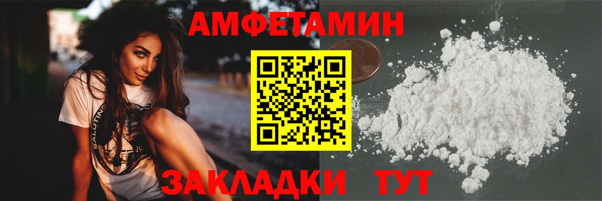 Качканар  Первитин винт  Вход с VPN 