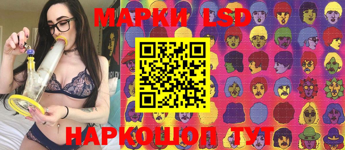 Наркотические марки  Марки NBOMe 1,5мг  Вход с VPN  Качканар  Марки NBOMe 1,5мг 